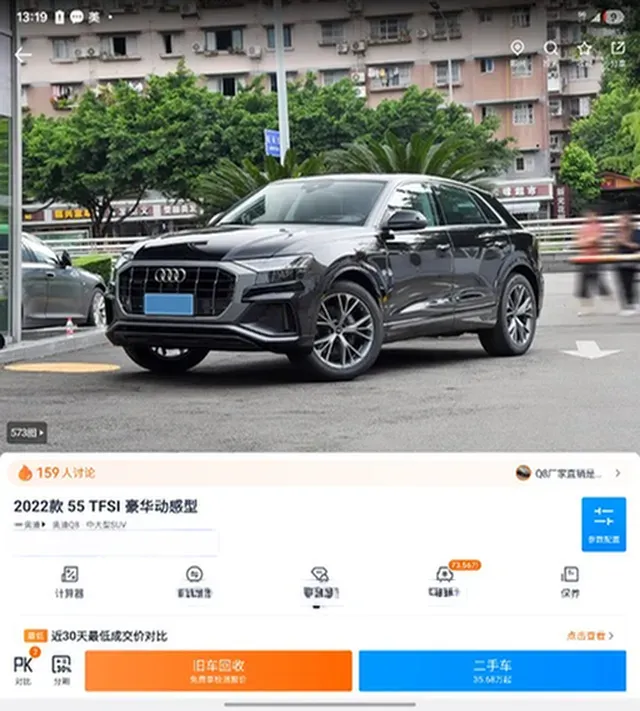 2022 Audi Q8 3.0T 340HP V6 8AT,autocango,china used car exporter,china ev exporter,chinese used car exporter,chinese used ev exporter