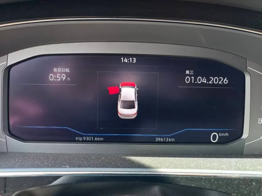 2024 Volkswagen Passat 2.0T 220HP L4 7DCT,autocango,china used car exporter,china ev exporter,chinese used car exporter,chinese used ev exporter