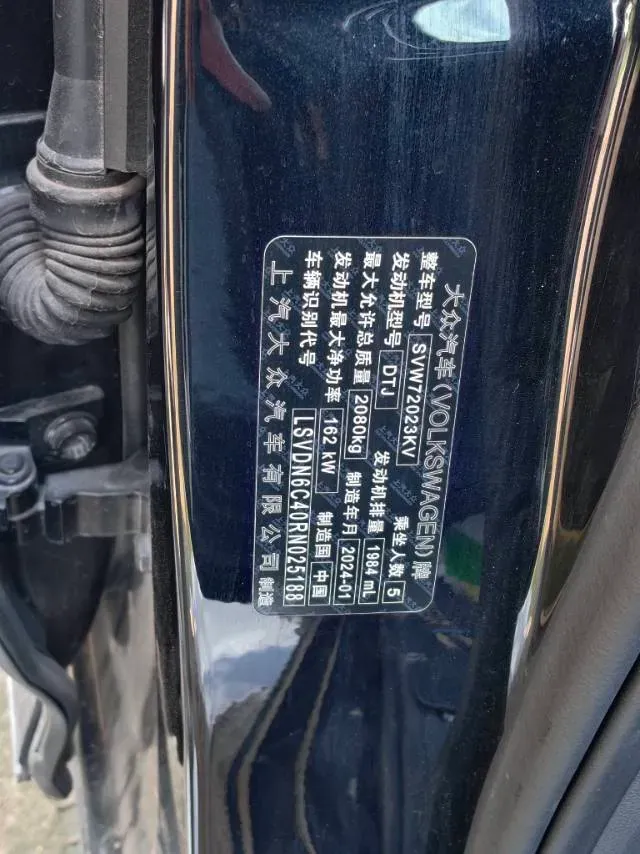 2024 Volkswagen Passat 2.0T 220HP L4 7DCT,autocango,china used car exporter,china ev exporter,chinese used car exporter,chinese used ev exporter