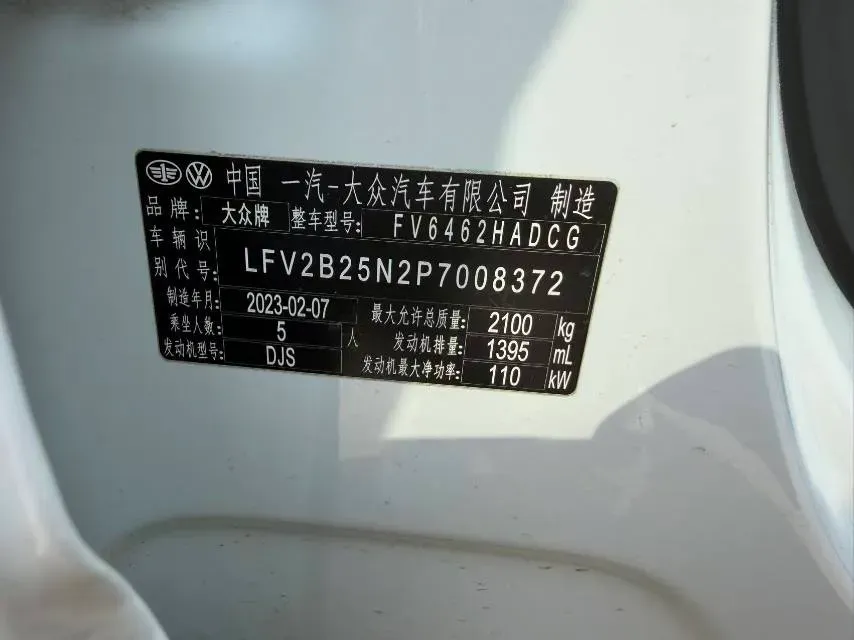 2023 Volkswagen Tayron 1.4T 150HP L4 7DCT,autocango,china used car exporter,china ev exporter,chinese used car exporter,chinese used ev exporter