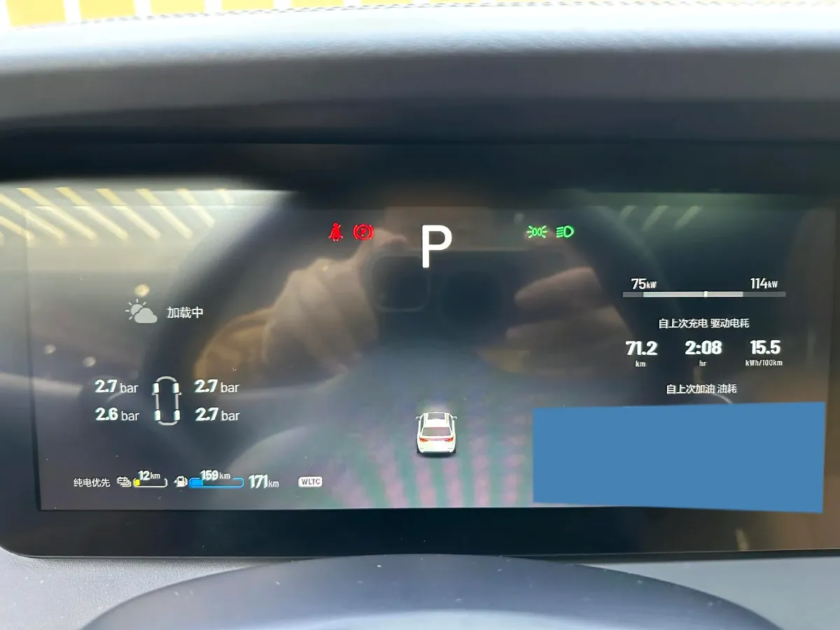 2021 Li ONE Range Extended 131HP REEV 40.5KWH,autocango,china used car exporter,china ev exporter,chinese used car exporter,chinese used ev exporter