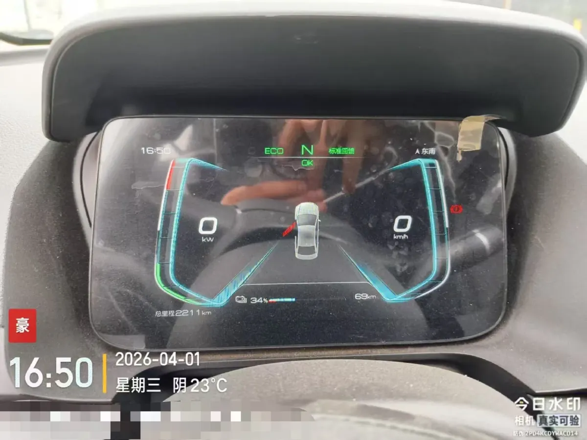 2024 ChengShi X6 BEV 12.952KWH,autocango,china used car exporter,china ev exporter,chinese used car exporter,chinese used ev exporter