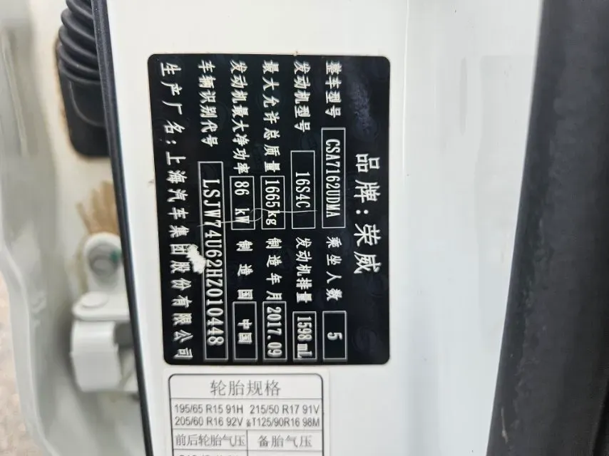 2018 Citroen C4 Aircross 1.2T 136HP L3 5MT,autocango,china used car exporter,china ev exporter,chinese used car exporter,chinese used ev exporter