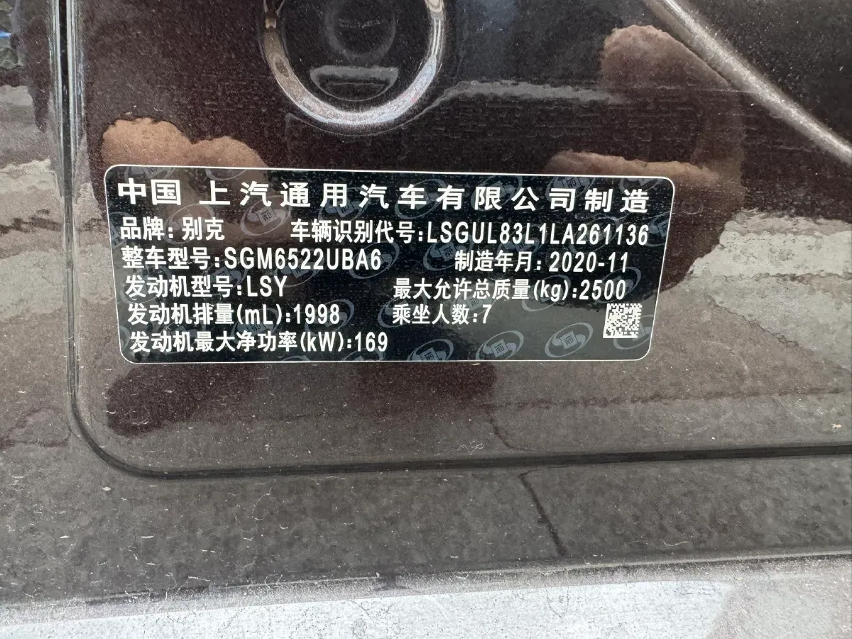 2021 Buick GL8 2.0T 237HP L4 9AT,autocango,china used car exporter,china ev exporter,chinese used car exporter,chinese used ev exporter