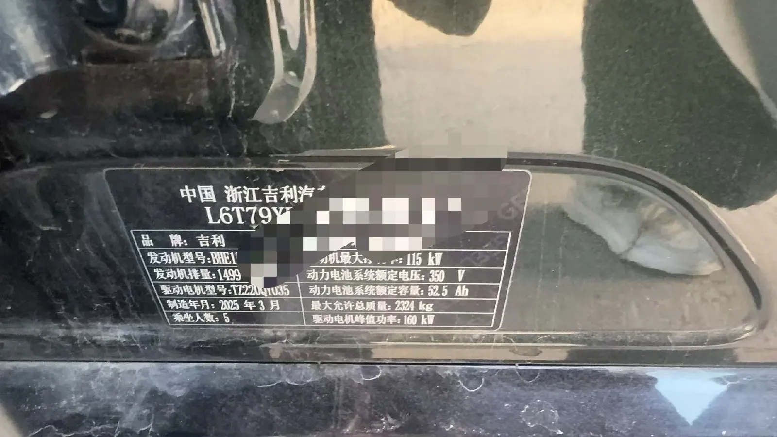 2025 Geely Galaxy Starshine 8 1.5T 163HP L4 3DHT PHEV 27.69KWH,autocango,china used car exporter,china ev exporter,chinese used car exporter,chinese used ev exporter