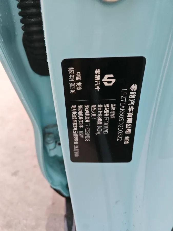 2025 Leapmotor T03 BEV 41.3KWH,autocango,china used car exporter,china ev exporter,chinese used car exporter,chinese used ev exporter