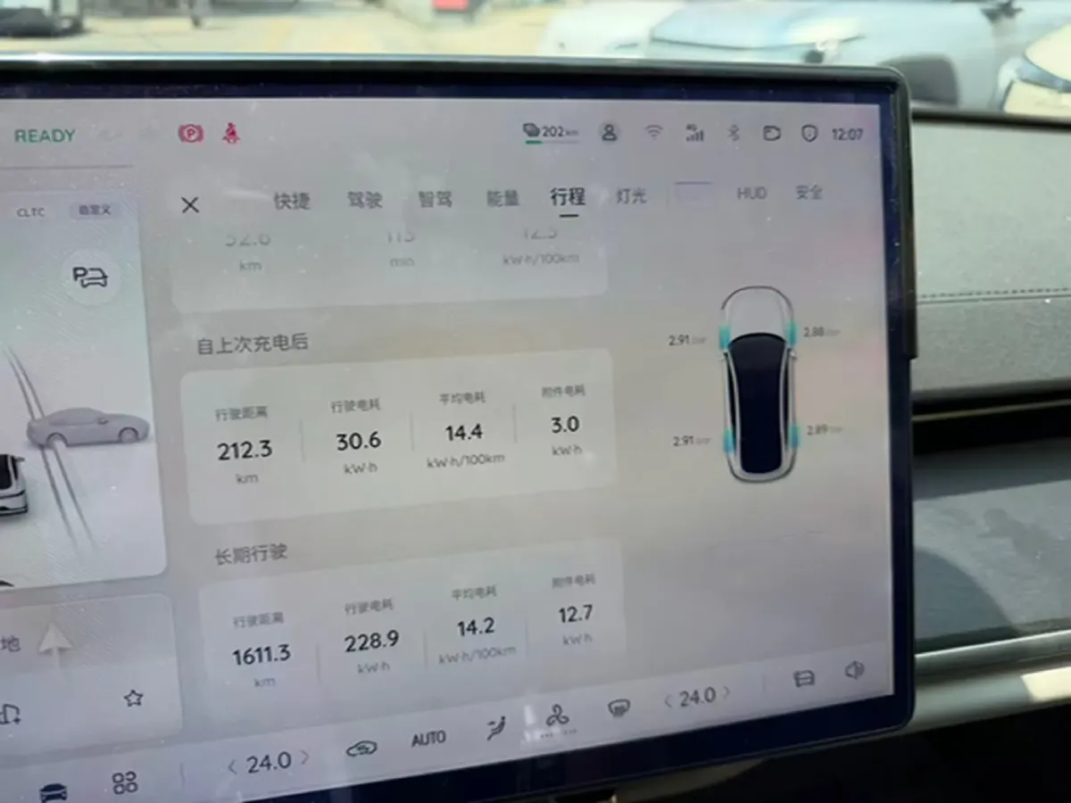 2024 ChangAn QiYuan A07 BEV 79.97KWH,autocango,china used car exporter,china ev exporter,chinese used car exporter,chinese used ev exporter