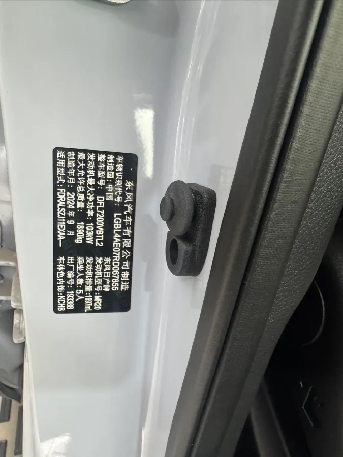 2025 Nissan Qashqai 2.0L 151HP L4 CVT,autocango,china used car exporter,china ev exporter,chinese used car exporter,chinese used ev exporter