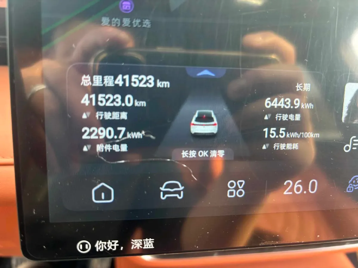 2023 Deepal S07 BEV 66.8KWH,autocango,china used car exporter,china ev exporter,chinese used car exporter,chinese used ev exporter