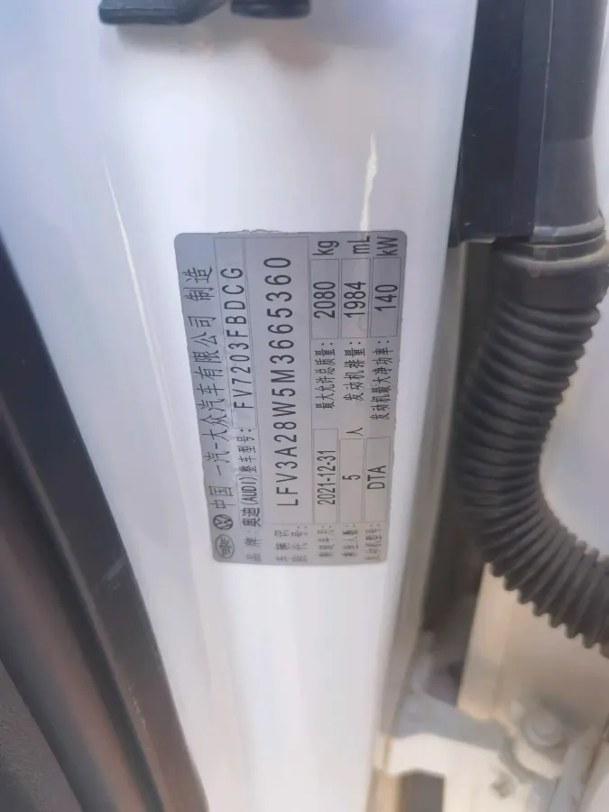 2020 Audi A4L 2.0T 190HP L4 7DCT,autocango,china used car exporter,china ev exporter,chinese used car exporter,chinese used ev exporter