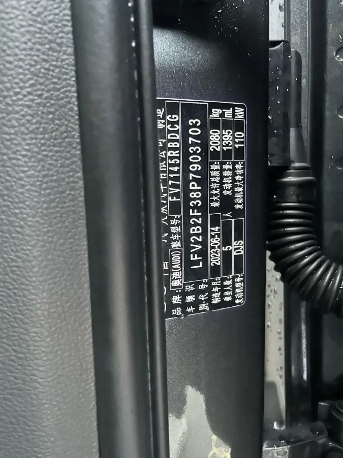 2023 Audi Q3 Sportback 1.4T 150HP L4 7DCT,autocango,china used car exporter,china ev exporter,chinese used car exporter,chinese used ev exporter