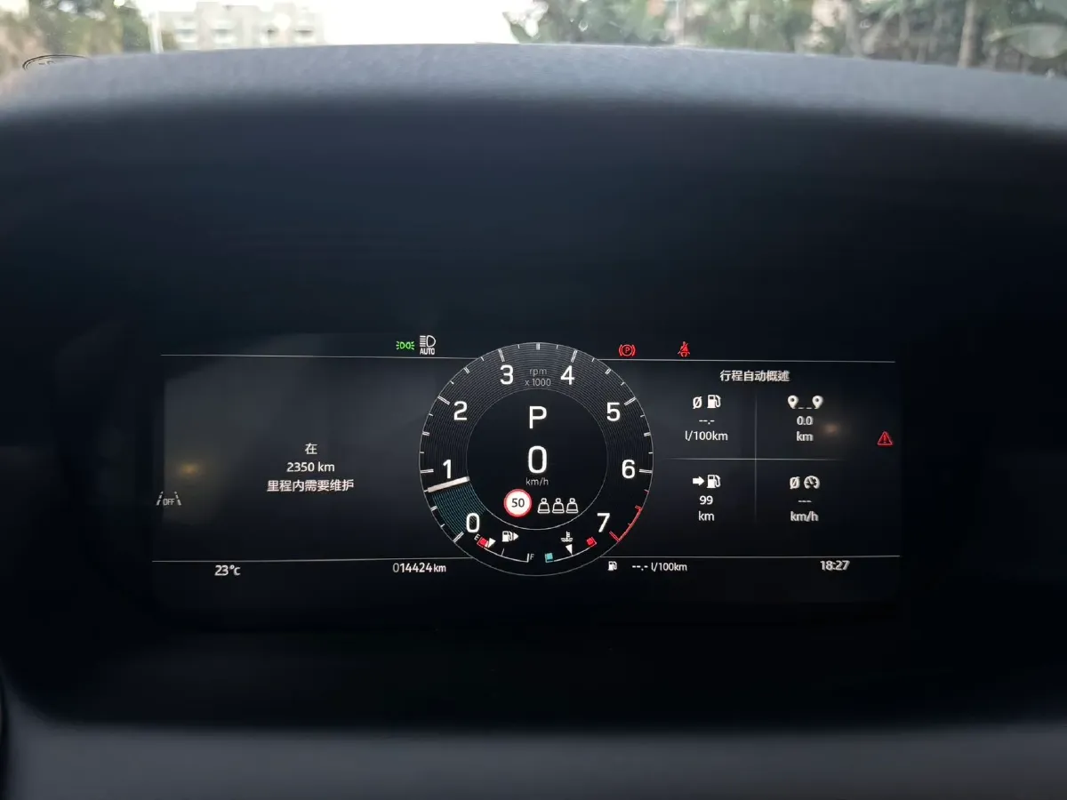 2025 Land Rover Discovery Sport 2.0T 249HP L4 9AT,autocango,china used car exporter,china ev exporter,chinese used car exporter,chinese used ev exporter