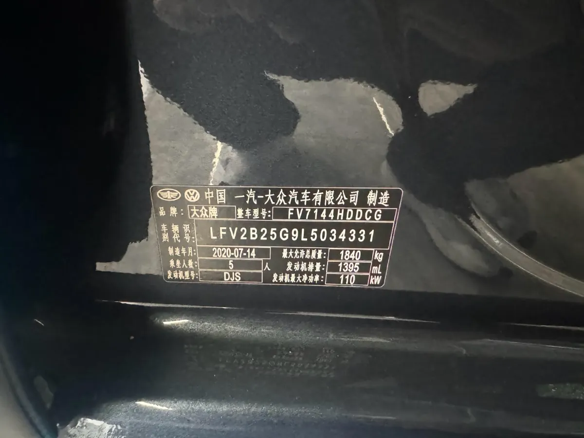 2020 Volkswagen Golf 1.4T 150HP L4 7DCT,autocango,china used car exporter,china ev exporter,chinese used car exporter,chinese used ev exporter