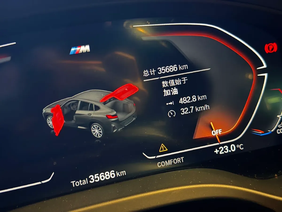 2022 BMW X4 2.0T 245HP L4 8AT,autocango,china used car exporter,china ev exporter,chinese used car exporter,chinese used ev exporter