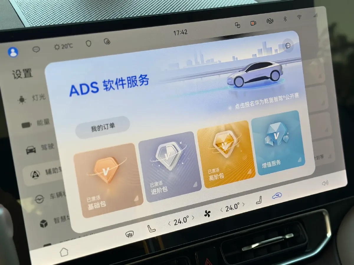 2025 AITO AITO M9 REEV 160HP REEV 52KWH,autocango,china used car exporter,china ev exporter,chinese used car exporter,chinese used ev exporter
