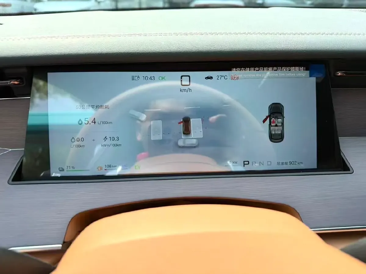 2025 BYD HanL 1.5T 156HP L4 E-CVT PHEV,autocango,china used car exporter,china ev exporter,chinese used car exporter,chinese used ev exporter