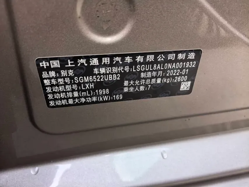 2022 Buick GL8 2.0T 237HP L4 9AT,autocango,china used car exporter,china ev exporter,chinese used car exporter,chinese used ev exporter