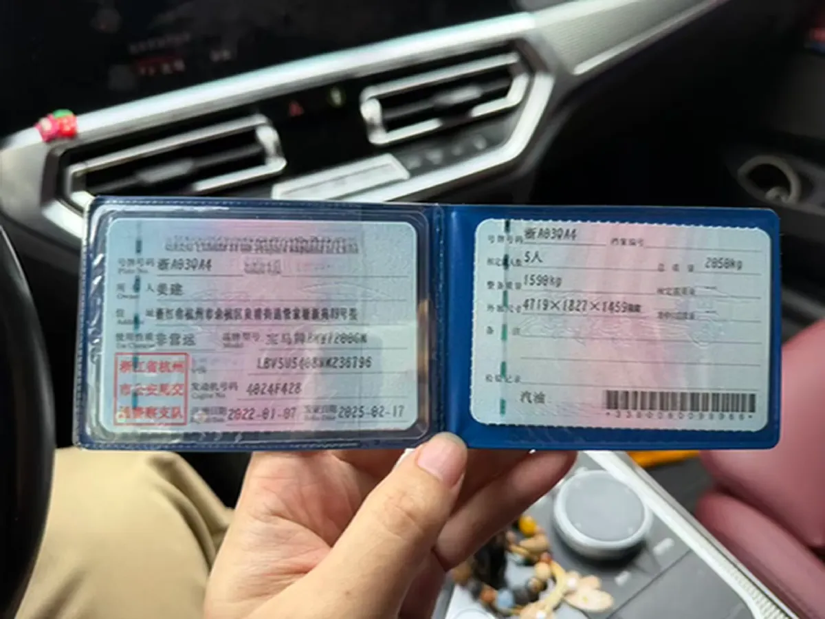 2022 BMW 3 Series 2.0T 184HP L4 8AT,autocango,china used car exporter,china ev exporter,chinese used car exporter,chinese used ev exporter