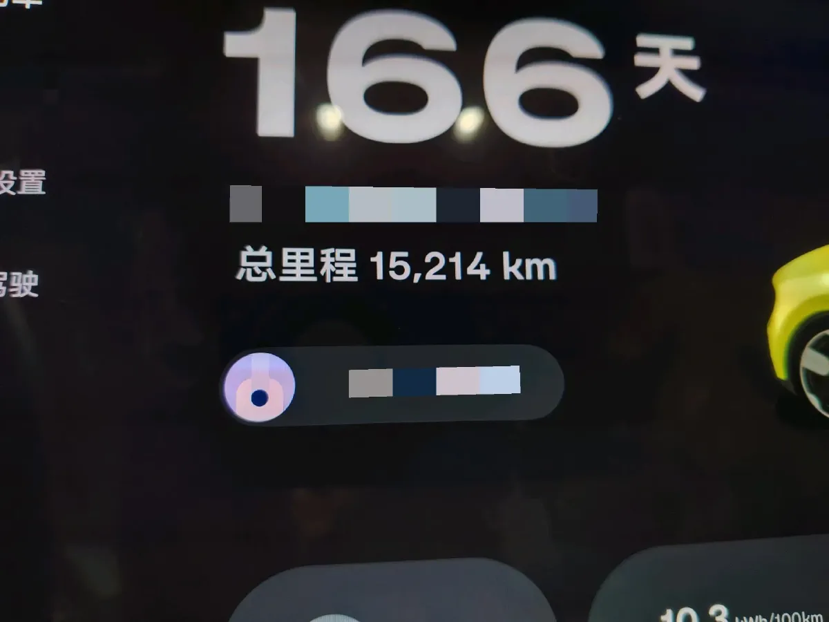 2025 Firefly Firefly BEV,autocango,china used car exporter,china ev exporter,chinese used car exporter,chinese used ev exporter