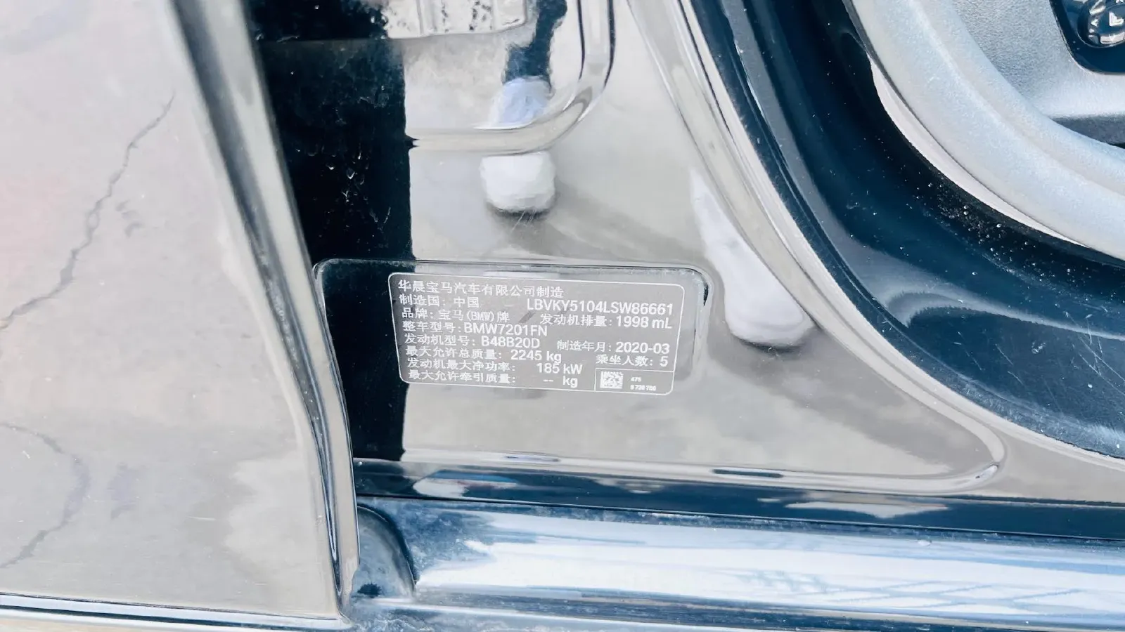 2020 BMW 5 Series 2.0T 252HP L4 8AT,autocango,china used car exporter,china ev exporter,chinese used car exporter,chinese used ev exporter