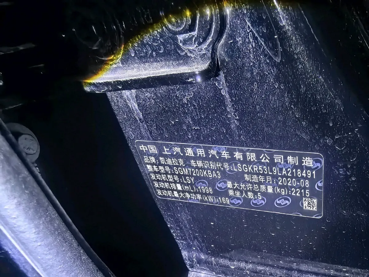 2020 Cadillac CT6 2.0T 241HP L4 10AT,autocango,china used car exporter,china ev exporter,chinese used car exporter,chinese used ev exporter