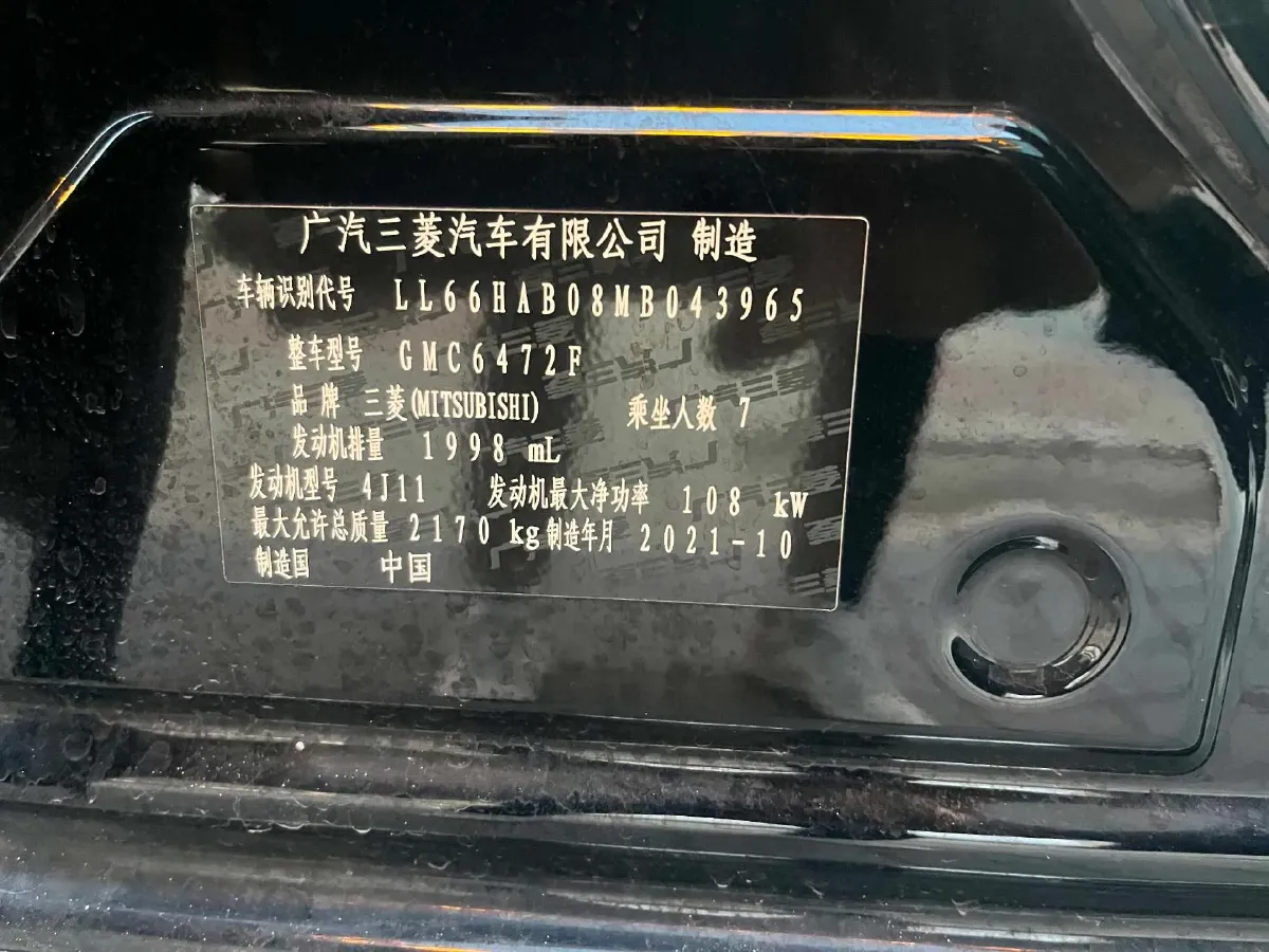 2021 Mitsubishi Outlander 2.0L 166HP L4 CVT,autocango,china used car exporter,china ev exporter,chinese used car exporter,chinese used ev exporter