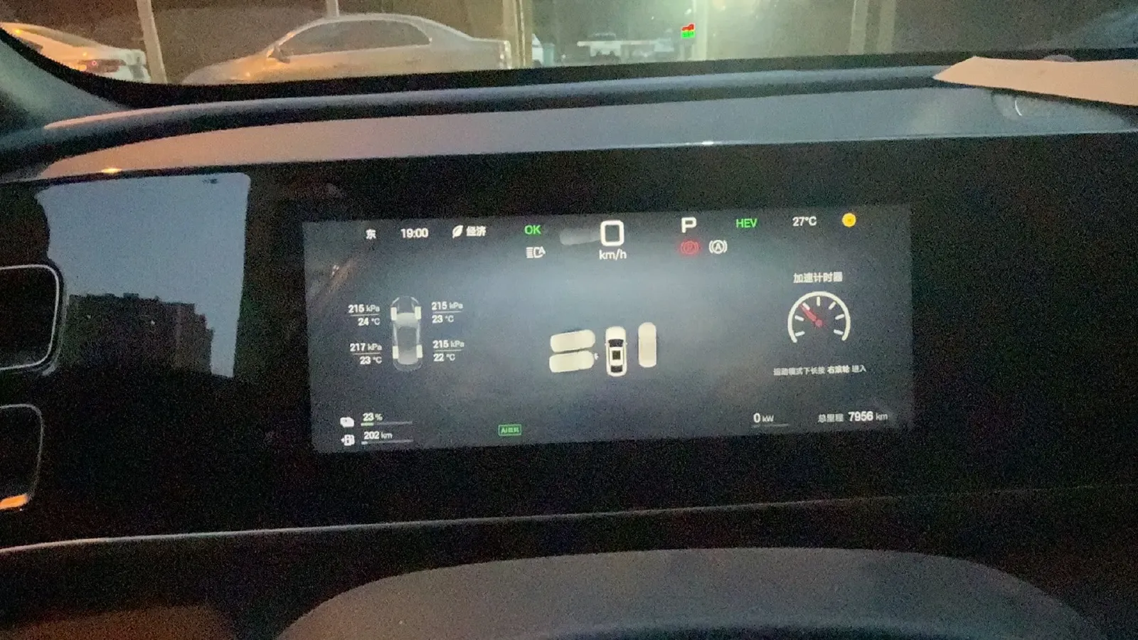 2025 BYD QinL 1.5L 101HP L4 E-CVT PHEV 15.87KWH,autocango,china used car exporter,china ev exporter,chinese used car exporter,chinese used ev exporter