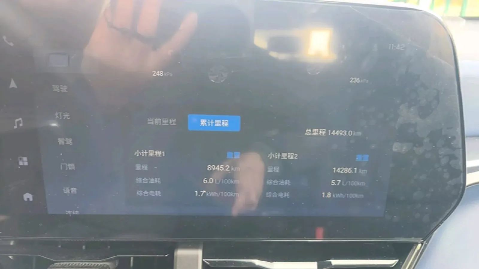 2024 Chevrolet EquinoxPlus 1.5T 180HP L4 2DHT PHEV 16.5KWH,autocango,china used car exporter,china ev exporter,chinese used car exporter,chinese used ev exporter