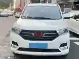 2019 WuLing HongGuang 1.5L 99HP L4 6MT
