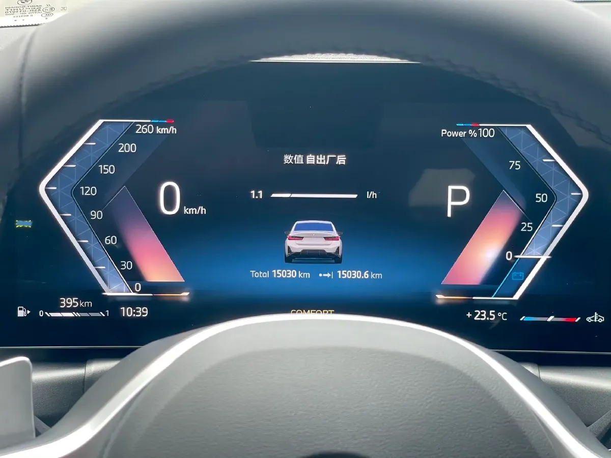 2024 BMW 3 Series 2.0T 184HP L4 8AT,autocango,china used car exporter,china ev exporter,chinese used car exporter,chinese used ev exporter