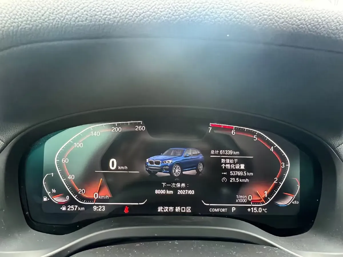 2020 BMW X3 2.0T 224HP L4 8AT,autocango,china used car exporter,china ev exporter,chinese used car exporter,chinese used ev exporter