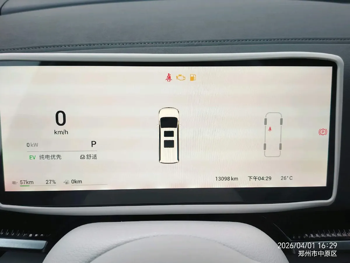 2025 Voyah Dream 1.5T 150HP L4 PHEV 41.7KWH,autocango,china used car exporter,china ev exporter,chinese used car exporter,chinese used ev exporter