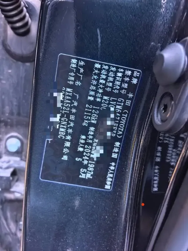 2024 Toyota Wildlander 2.0L 171HP L4 CVT,autocango,china used car exporter,china ev exporter,chinese used car exporter,chinese used ev exporter