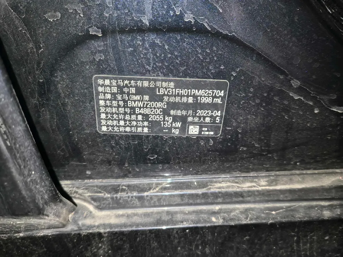 2023 BMW 3 Series 2.0T 184HP L4 8AT,autocango,china used car exporter,china ev exporter,chinese used car exporter,chinese used ev exporter