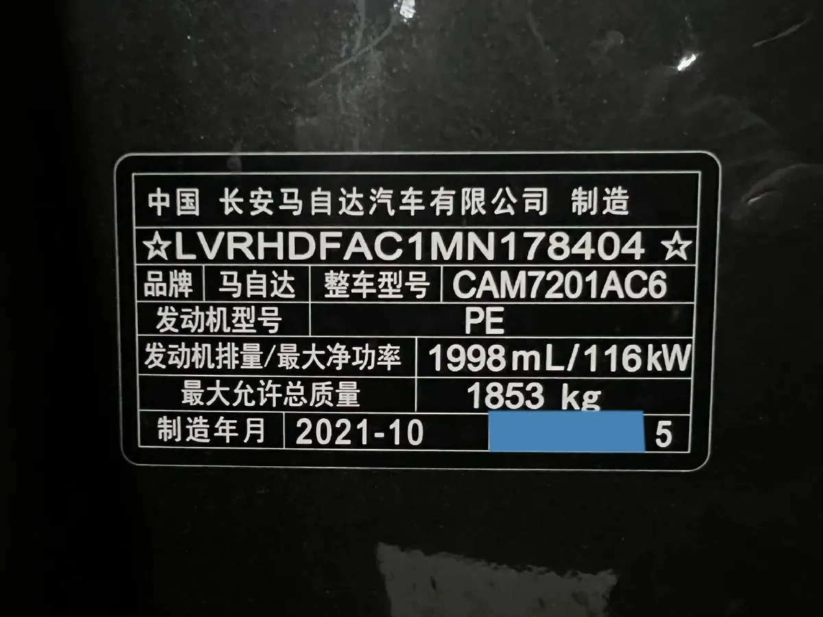 2021 Mazda 3 Axela 2.0L 158HP L4 6AT,autocango,china used car exporter,china ev exporter,chinese used car exporter,chinese used ev exporter