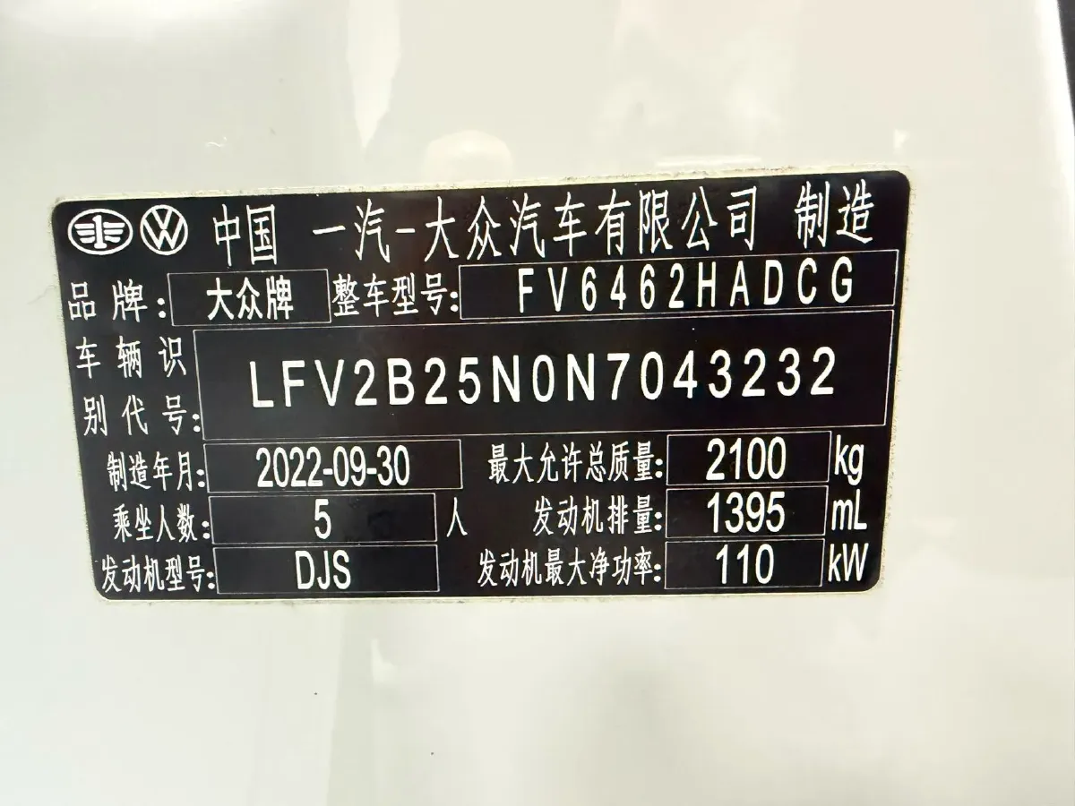 2023 Volkswagen Tayron 1.4T 150HP L4 7DCT,autocango,china used car exporter,china ev exporter,chinese used car exporter,chinese used ev exporter