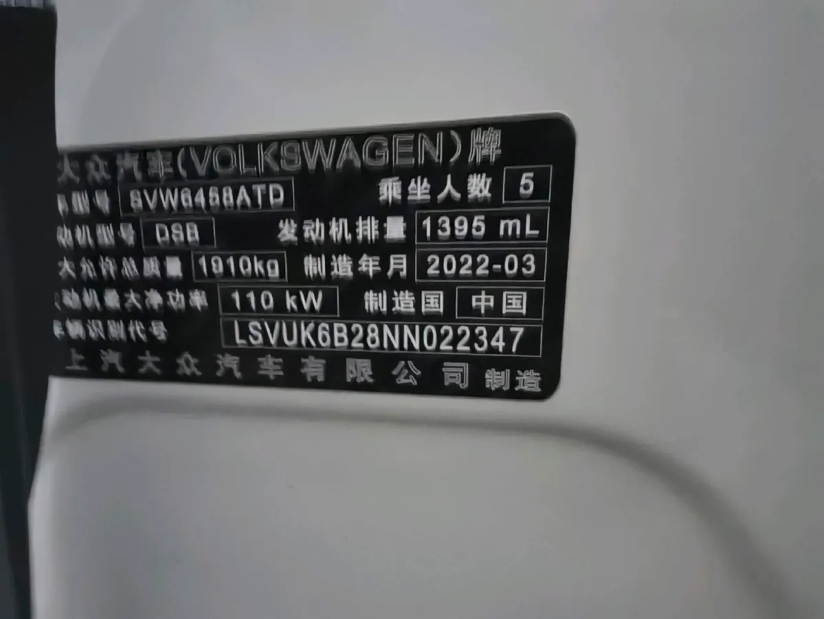 2021 Volkswagen Tharu 1.4T 150HP L4 7DCT,autocango,china used car exporter,china ev exporter,chinese used car exporter,chinese used ev exporter