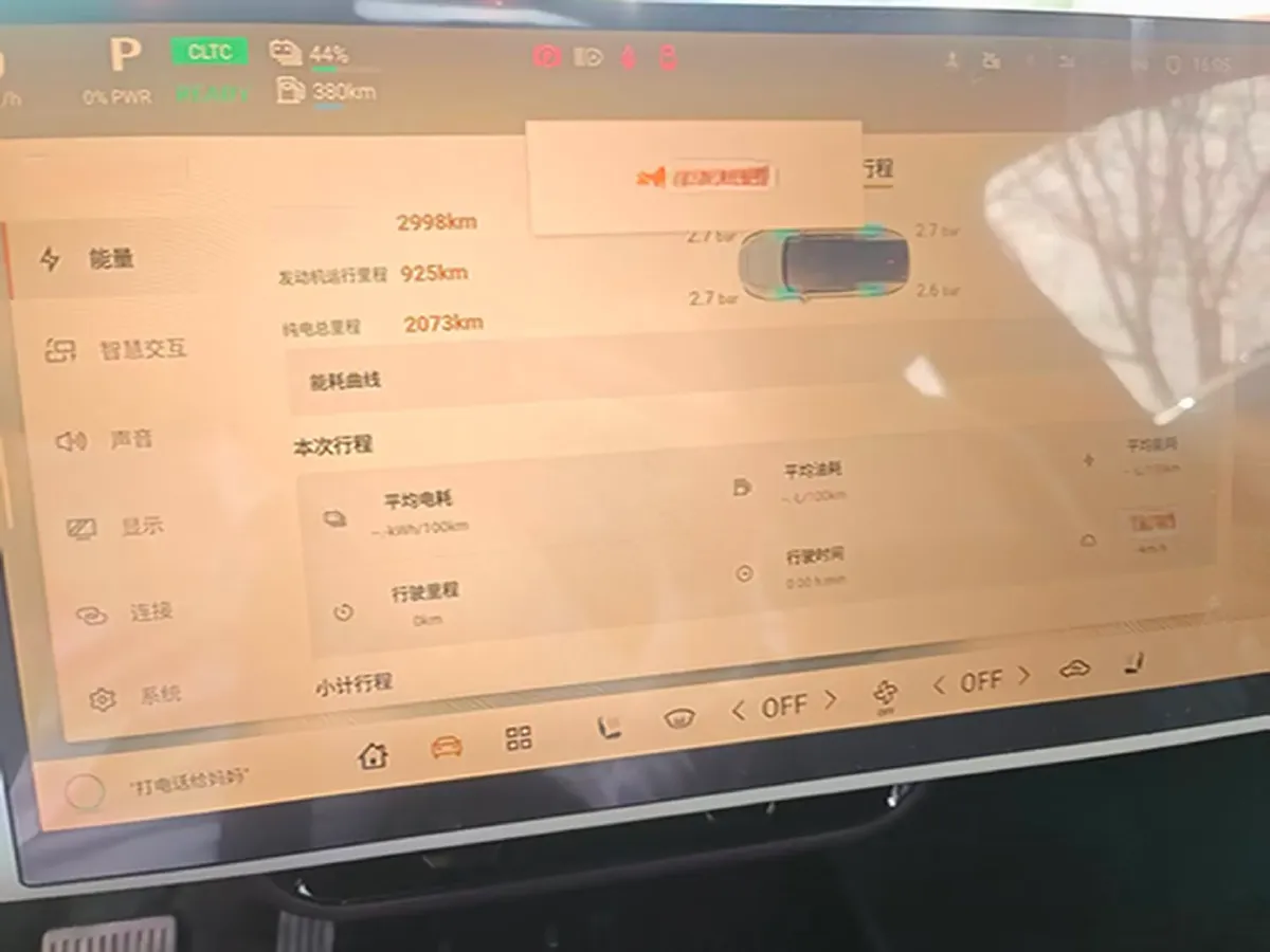 2025 Mazda EZ-60 REEV 98HP REEV,autocango,china used car exporter,china ev exporter,chinese used car exporter,chinese used ev exporter