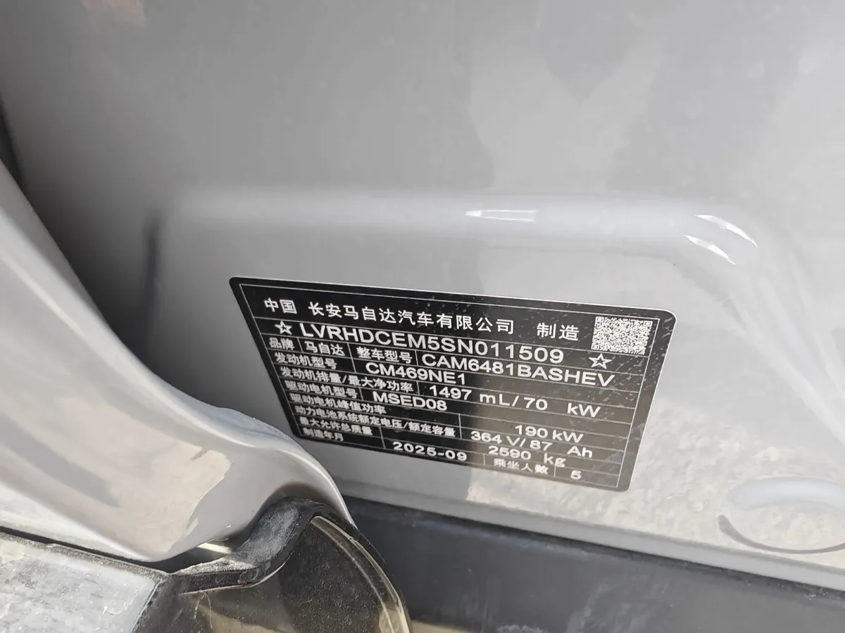 2025 Mazda EZ-60 REEV 98HP REEV,autocango,china used car exporter,china ev exporter,chinese used car exporter,chinese used ev exporter