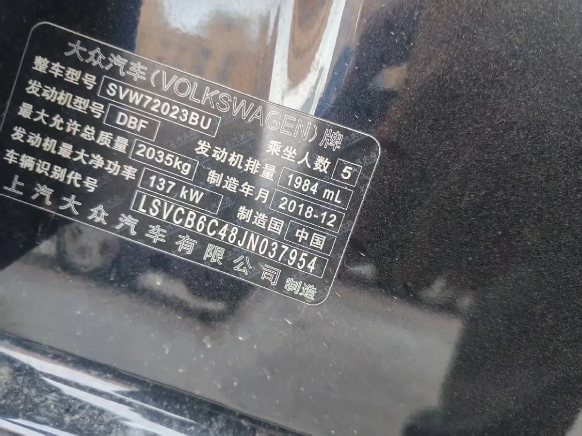 2019 Skoda Kodiak 2.0T 186HP L4 7DCT,autocango,china used car exporter,china ev exporter,chinese used car exporter,chinese used ev exporter