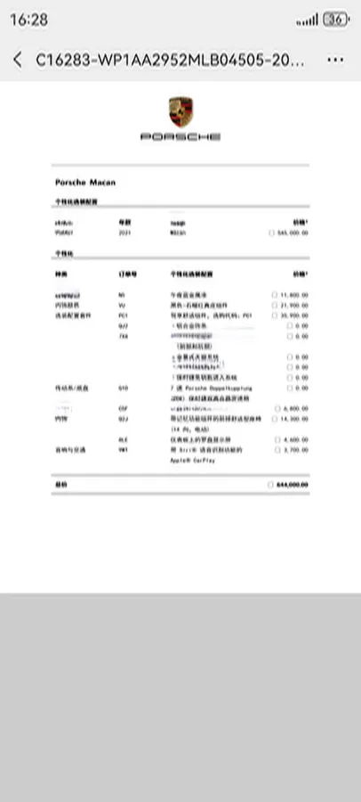 2021 Porsche Macan 2.0T 252HP L4 7DCT,autocango,china used car exporter,china ev exporter,chinese used car exporter,chinese used ev exporter