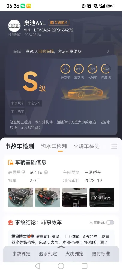 2023 Audi A6L 2.0T 245HP L4 7DCT,autocango,china used car exporter,china ev exporter,chinese used car exporter,chinese used ev exporter