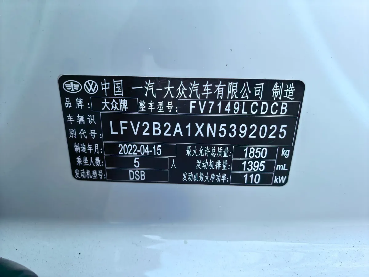 2022 Volkswagen T-Roc 1.4T 150HP L4 7DCT,autocango,china used car exporter,china ev exporter,chinese used car exporter,chinese used ev exporter