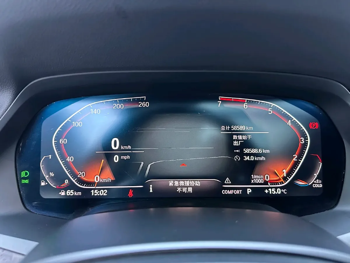 2020 BMW X5 2.0T 265HP L4 8AT,autocango,china used car exporter,china ev exporter,chinese used car exporter,chinese used ev exporter