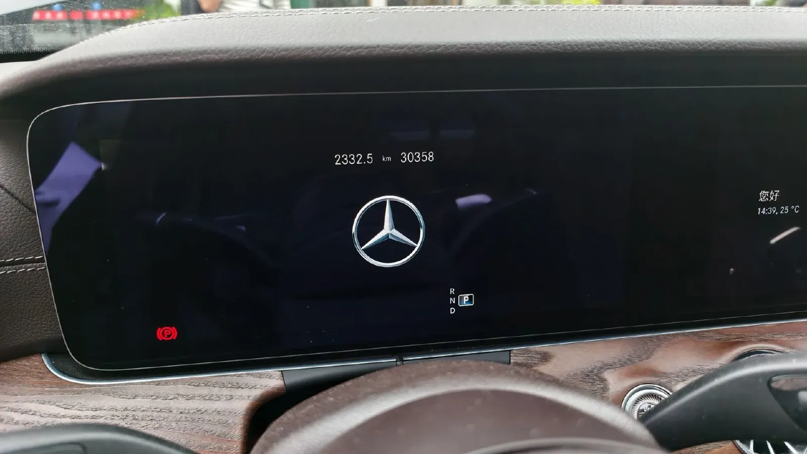 2023 Mercedes-Benz E Class 2.0T 258HP L4 9AT,autocango,china used car exporter,china ev exporter,chinese used car exporter,chinese used ev exporter