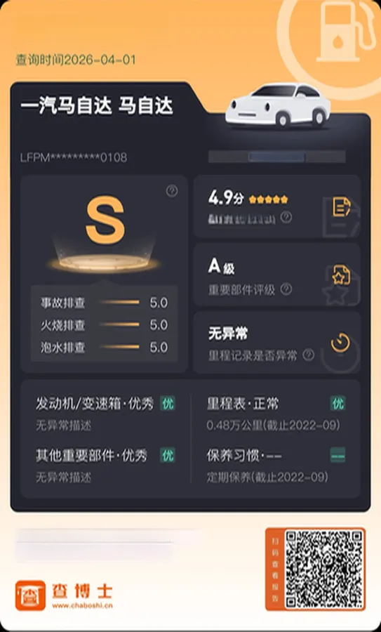 2021 Mazda Atenza 2.0L 158HP L4 6AT,autocango,china used car exporter,china ev exporter,chinese used car exporter,chinese used ev exporter