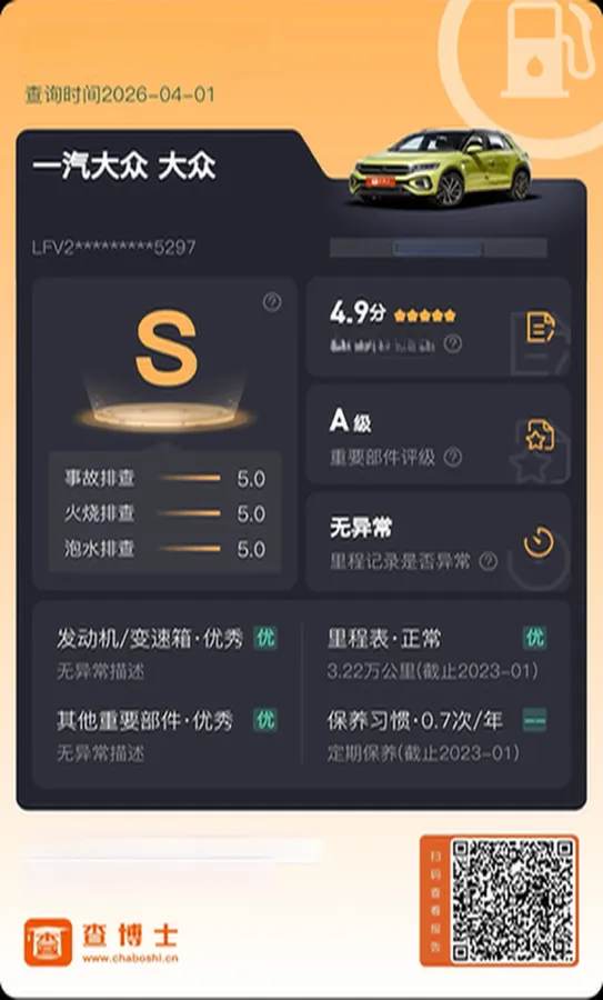 2019 Volkswagen T-Roc 1.4T 150HP L4 7DCT,autocango,china used car exporter,china ev exporter,chinese used car exporter,chinese used ev exporter