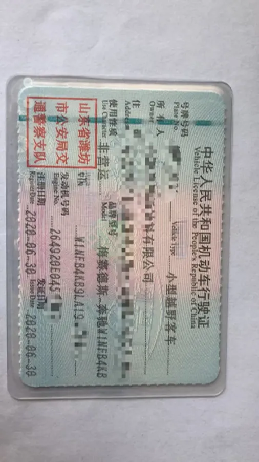 2020 Mercedes-Benz GLE Class 2.0T 258HP L4 9AT,autocango,china used car exporter,china ev exporter,chinese used car exporter,chinese used ev exporter