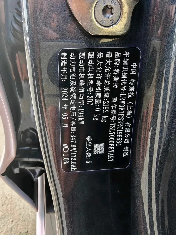 2023 HYPTEC GT BEV 80KWH,autocango,china used car exporter,china ev exporter,chinese used car exporter,chinese used ev exporter