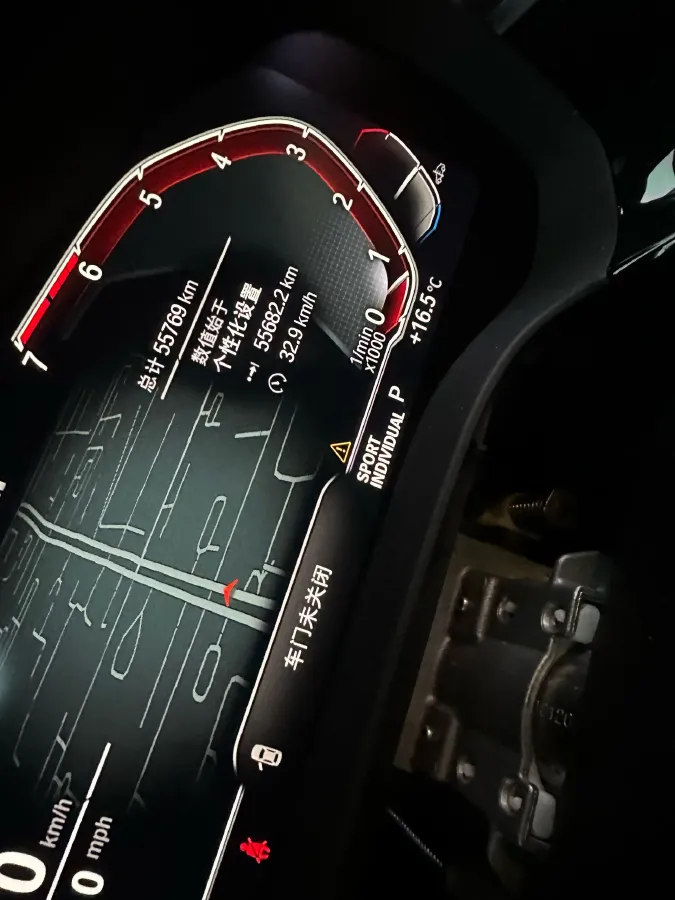 2021 BMW 5 Series 2.0T 252HP L4 8AT,autocango,china used car exporter,china ev exporter,chinese used car exporter,chinese used ev exporter